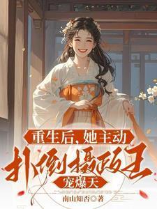 攻略失败后女主火葬场了gl笔趣阁