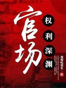 攻略失败后女主火葬场了作者乱曲