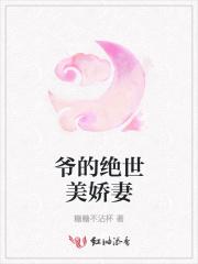 网红人物传记图片