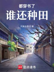 网红的人物素材