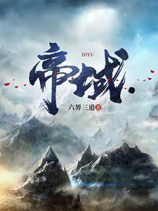 网红人物介绍