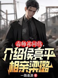 陈路安娜在线阅读