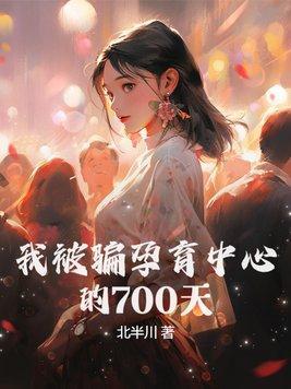 陈露安娜国籍