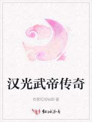陈安娜是谁