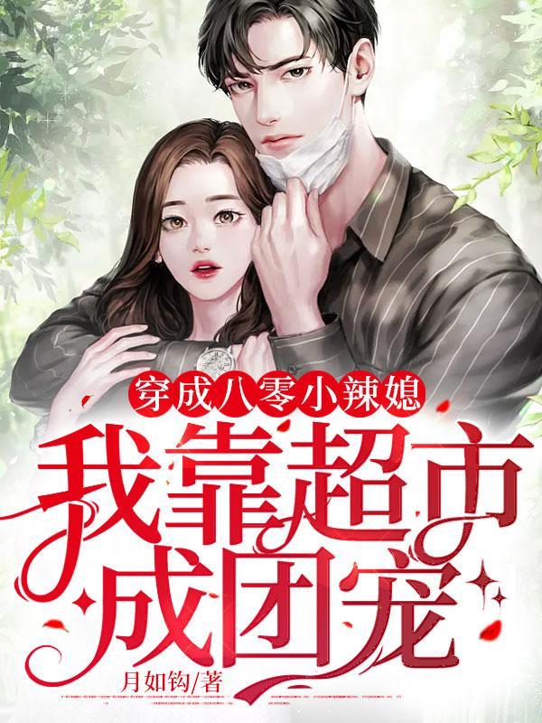 我在末世送外卖漫画免费观看下拉式6