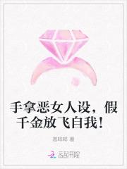 陈露安娜花样滑冰