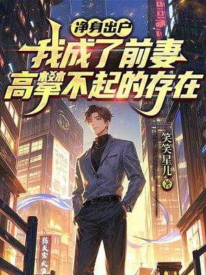 穿越三国黄巾军