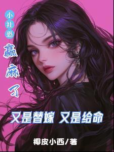 穿越三国带黄巾军割据一方