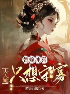 离婚当天贺总又跪求复婚免费阅读