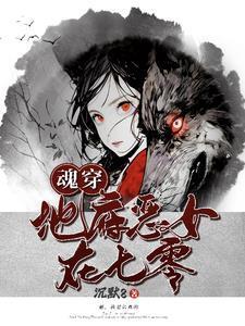 贺总又跪求复婚! 笔趣阁
