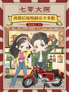龙族再来一次的暴君路明非起点