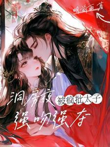 龙族再来一次的暴君路明非作文