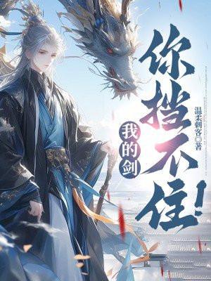 再婚前夜亡夫回来了 24笔趣阁