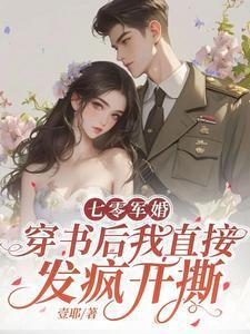 萧尘柳芸萱免费阅读笔趣阁