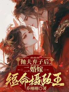 萧尘免费阅读完结