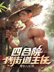 萧尘苏青衣免费阅读