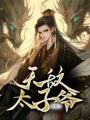 萧尘宇