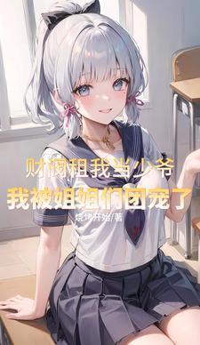 萧尘短剧