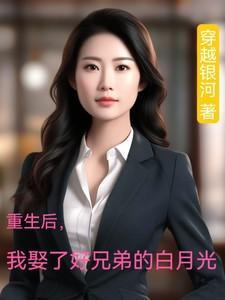镜面双生是什么意思