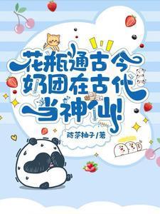 医道圣手