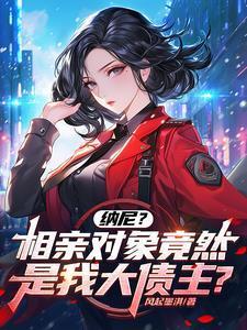 医道圣手笔趣阁