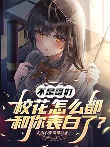 医道圣手免费阅读全文