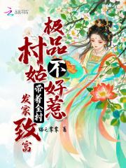 咦犯罪系统还能这么用TXT