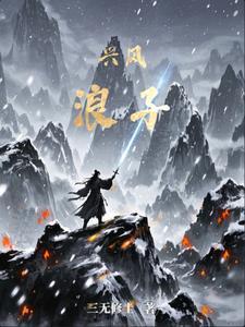 双穿开局面包换女仆
