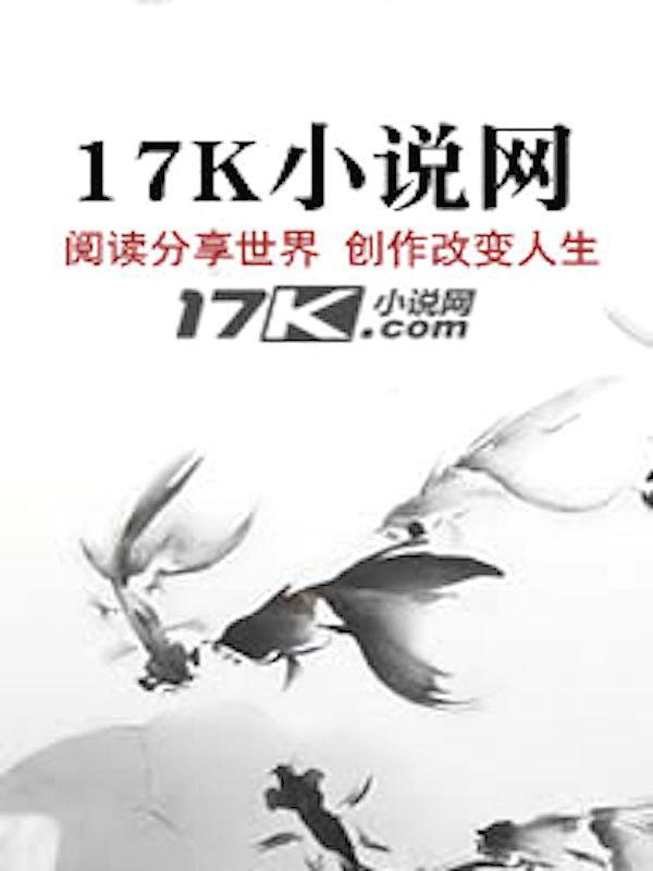 豪门炮灰开始发飙讲的什么