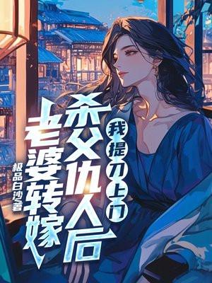 这个绝世唐门有点怪