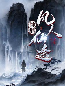 了不起的大人