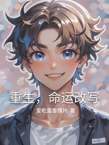 阴阳师鬼切攻略