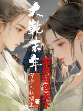 九玄之王最新章节全文阅读