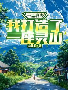 郁靖骁苏苒