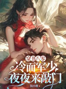 郁冉颜熙在哪家医院