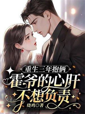 霸道前妻哪里逃