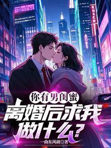 郁苒这女孩名咋样