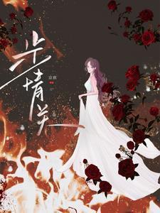 郁欢真名