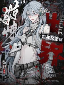 郁菲郁澈