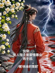 姜苒祁靖西小舅