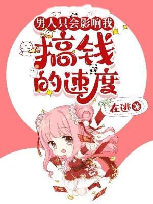 姜苒祁靖西免费阅读更新时间