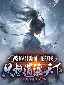 流放 知乎