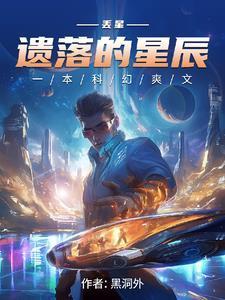 流放推荐