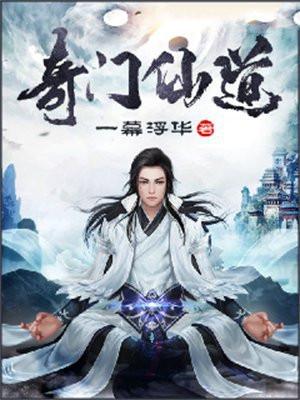 流放txt