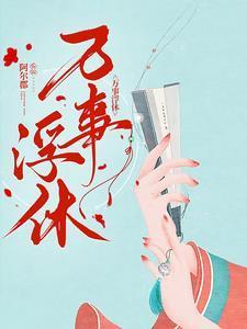 单行道