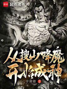 游侠纳兰免费阅读