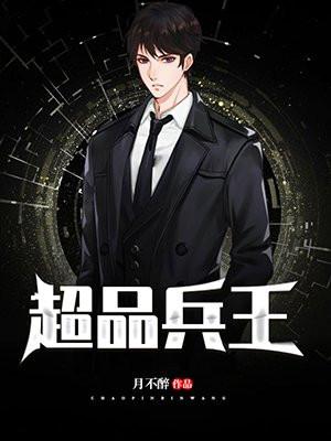 官途之青云直上主角余闲