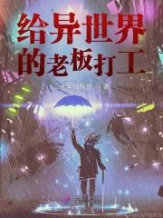 游侠纳兰在线阅读