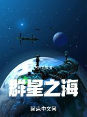 游侠纳兰2纳兰一敌 温瑞安