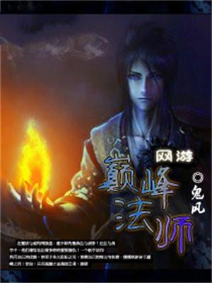 游侠纳兰1古之伤心人